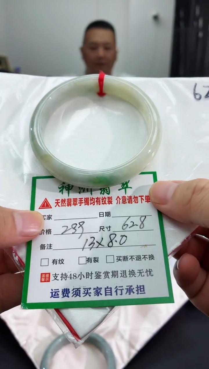 未镶嵌手镯翡翠翡翠手镯4