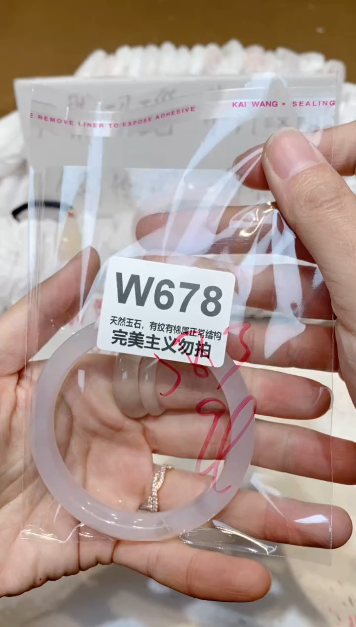 手镯玛瑙/玉髓未镶嵌58