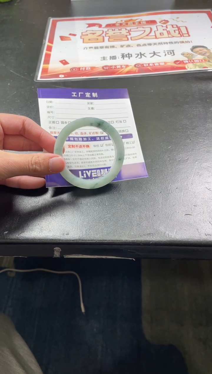 【闪购商品】定制翡翠手镯未镶嵌手镯AJC/DZS