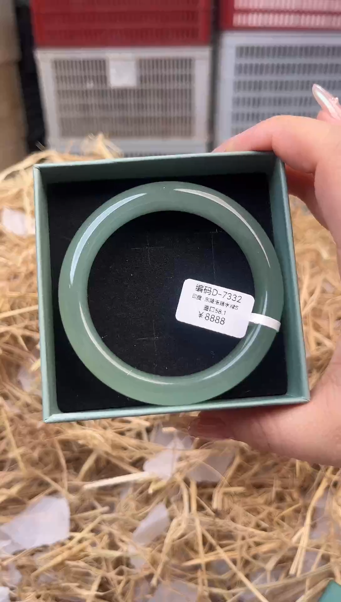 未镶嵌手镯石英质玉编号D-7332