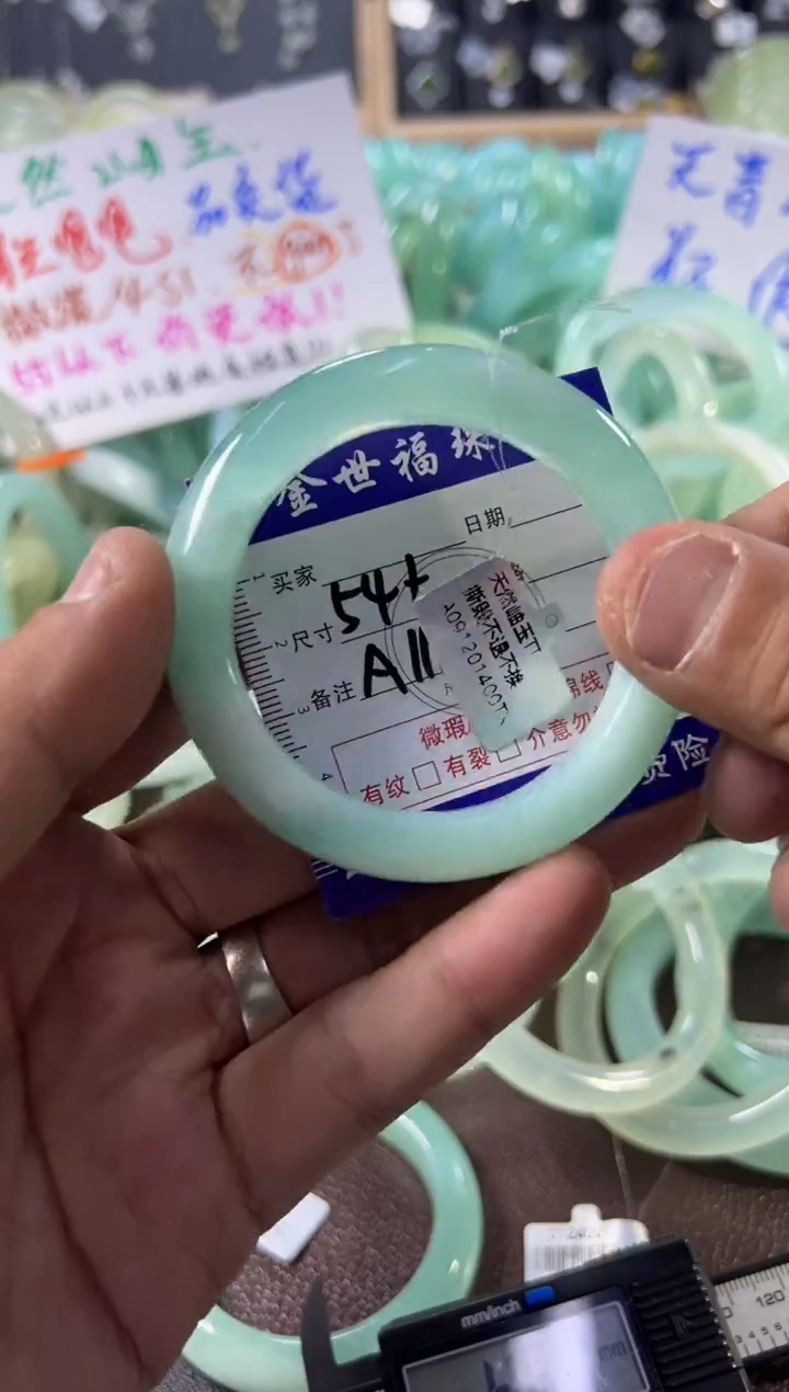 未镶嵌蛇纹石玉手镯1