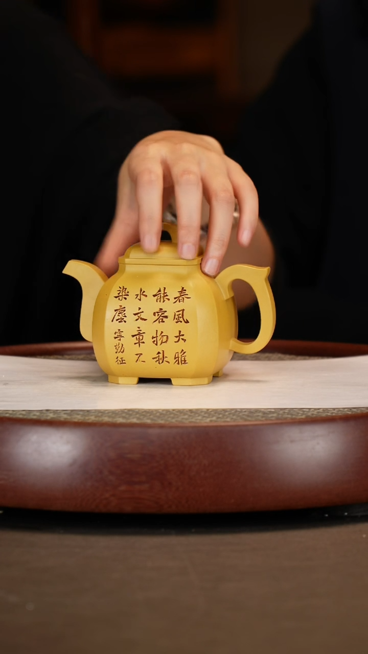 【闪购商品】紫砂茶壶福临八方+红梅画