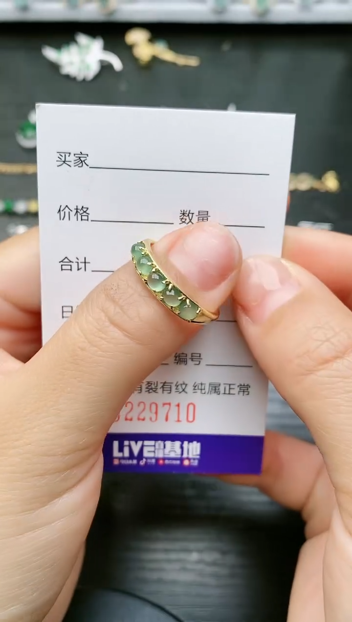 【闪购商品】翡翠戒指银S925镶嵌9710