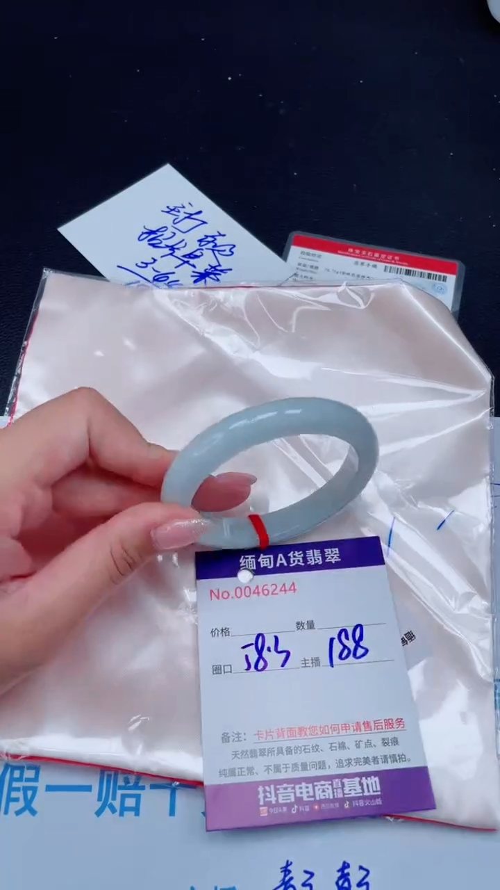 未镶嵌手镯翡翠 