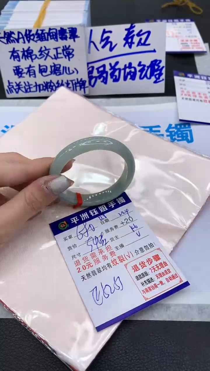 【闪购商品】翡翠手镯未镶嵌111111111