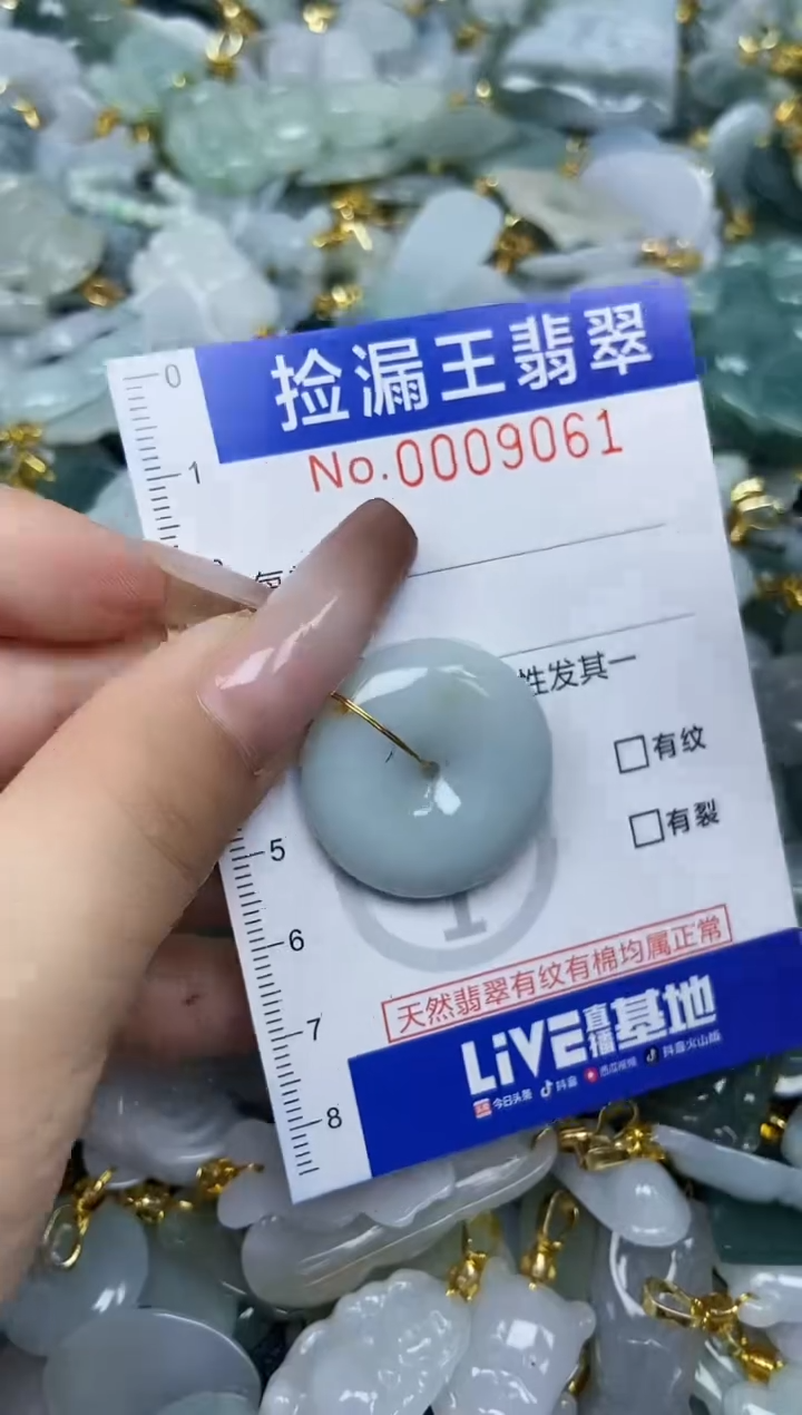 翡翠未镶嵌颈饰天然A货翡翠