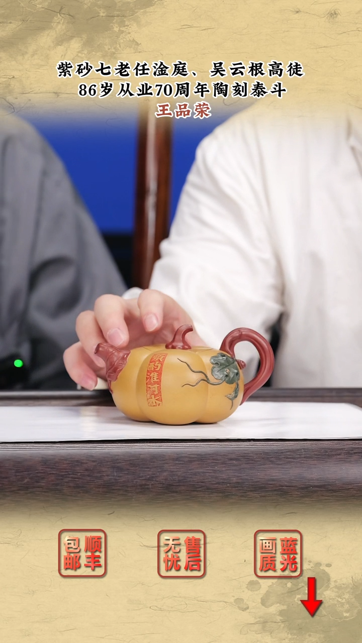 茶壶紫砂紫砂茶壶20