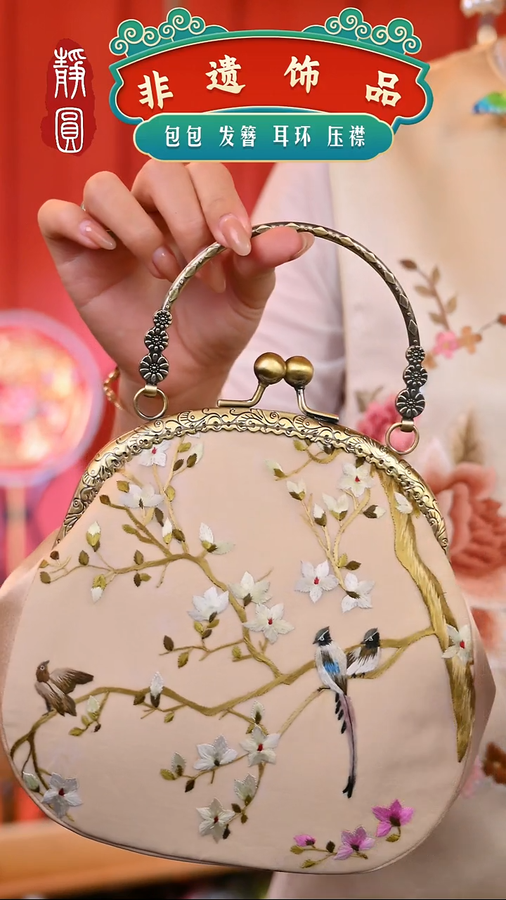 【闪购商品】织绣玉兰花鸟口金3047