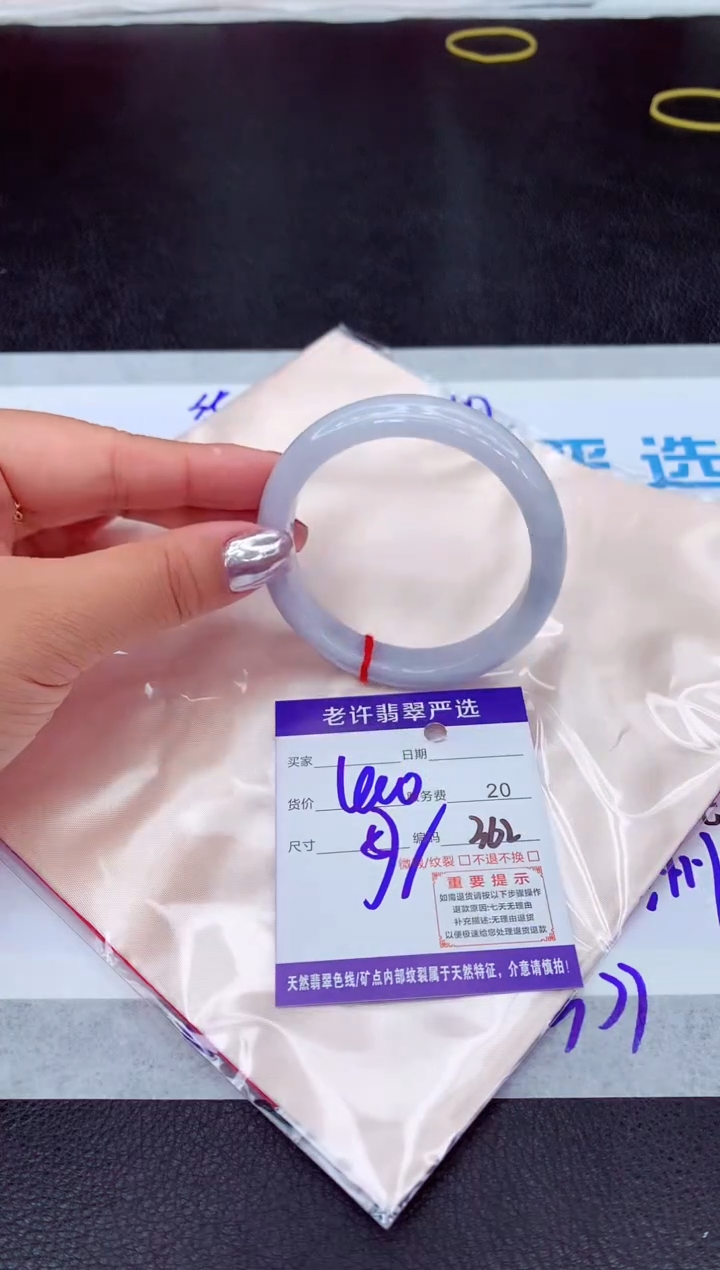 【闪购商品】翡翠手镯未镶嵌111111111111