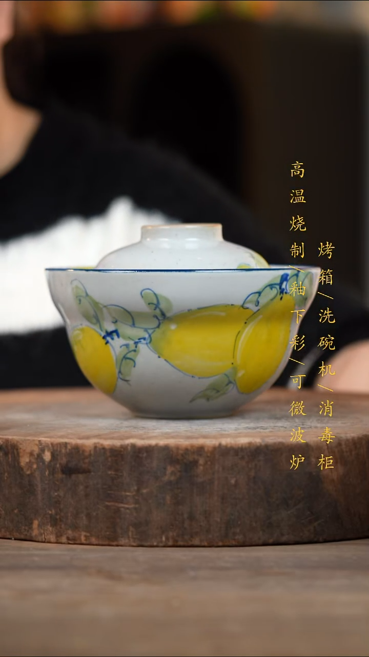 瓷片景德镇高温釉下彩（食品级）