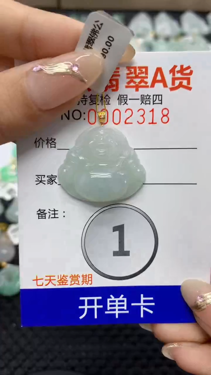 翡翠18K金镶嵌颈饰1111111111