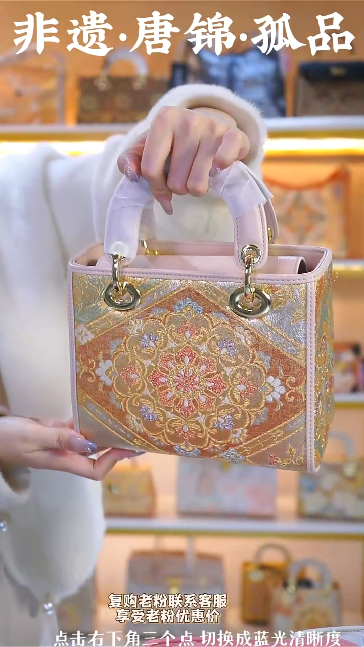 【闪购商品】织绣（78号）真丝织锦宝相花 浅粉中号戴妃包