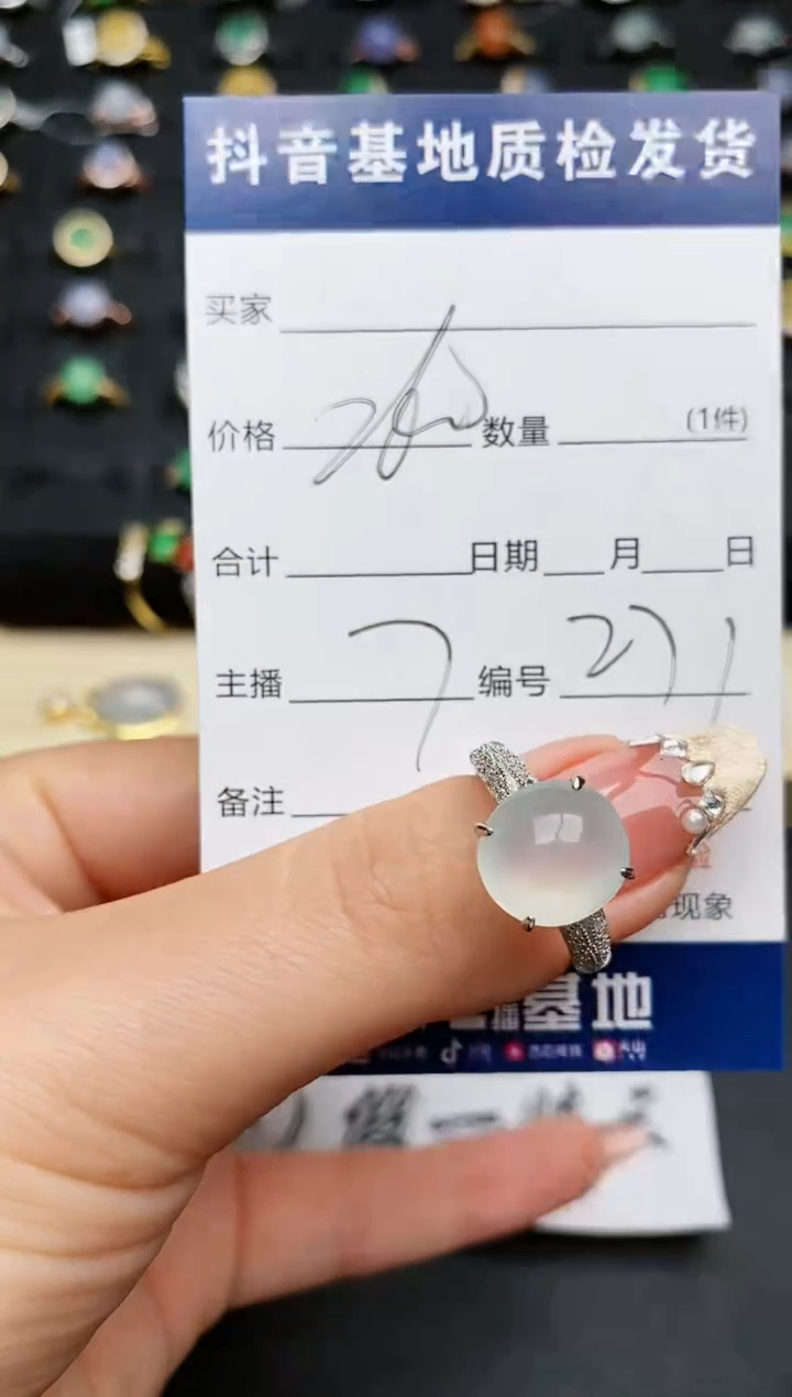 【闪购商品】翡翠戒指银S925镶嵌.........