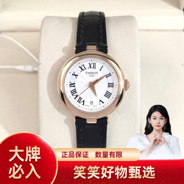 天梭/石英表/95新/表径26/S99241213006/250205YQ0015