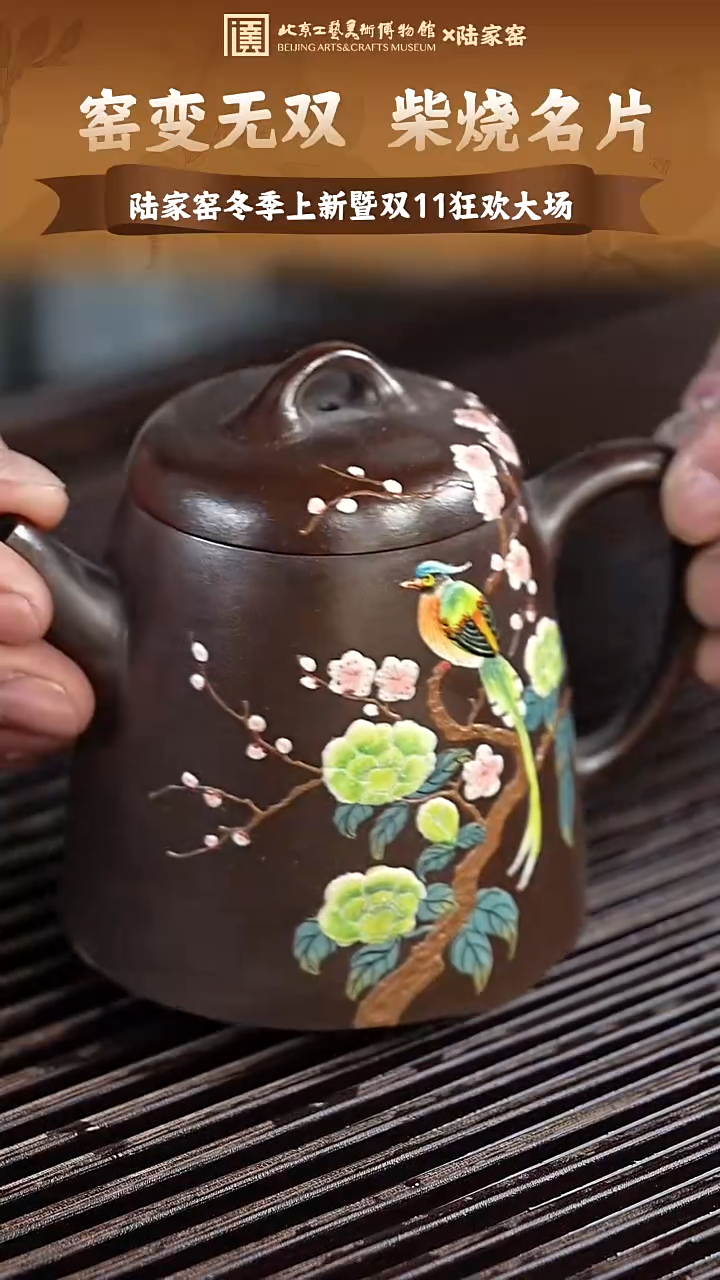 宜兴紫砂茶壶茶壶41