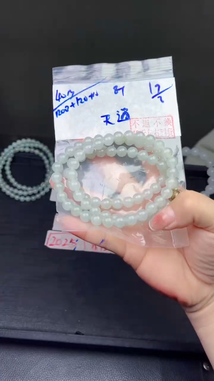 【闪购商品】定制翡翠未镶嵌毛货需精细抛光拍一发一