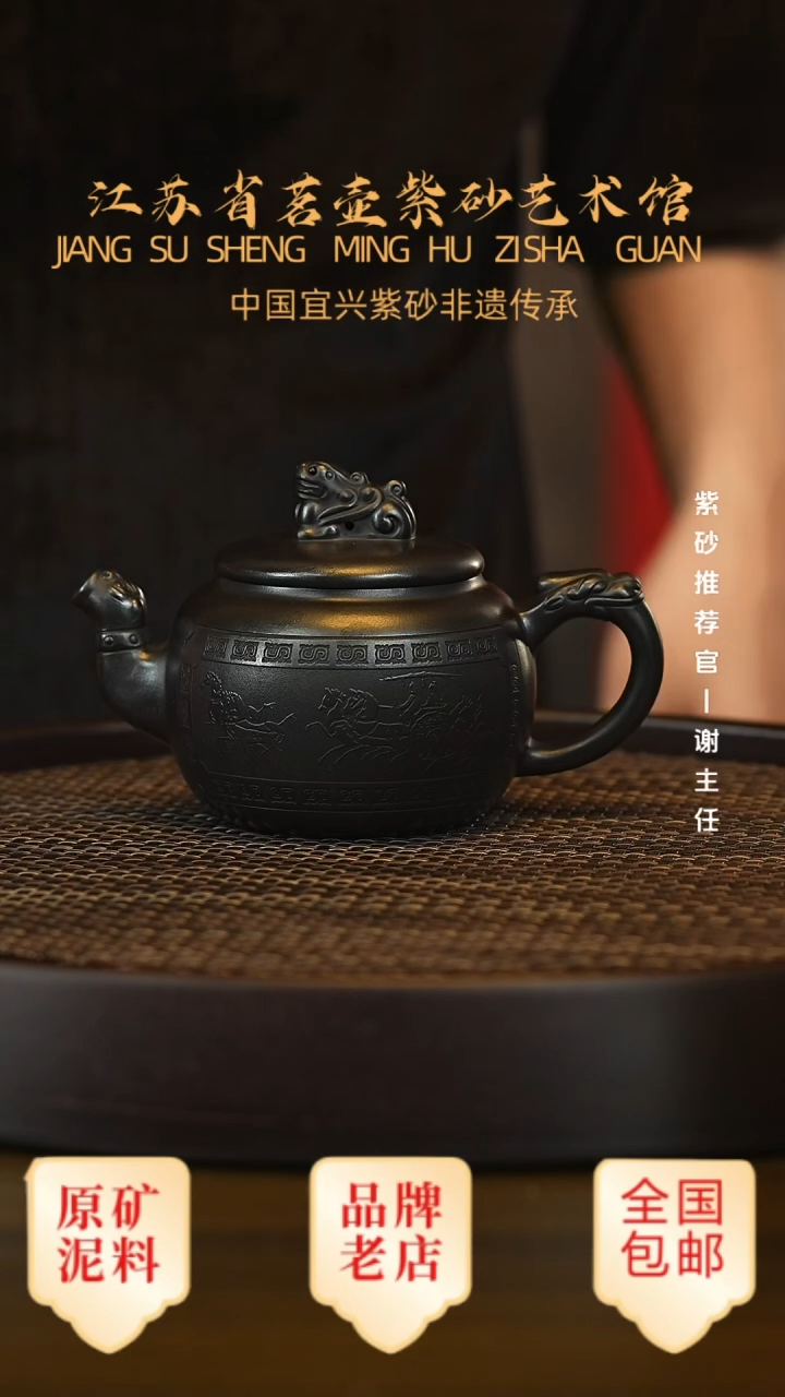 茶壶紫砂宜兴茗壶正品高端紫砂壶