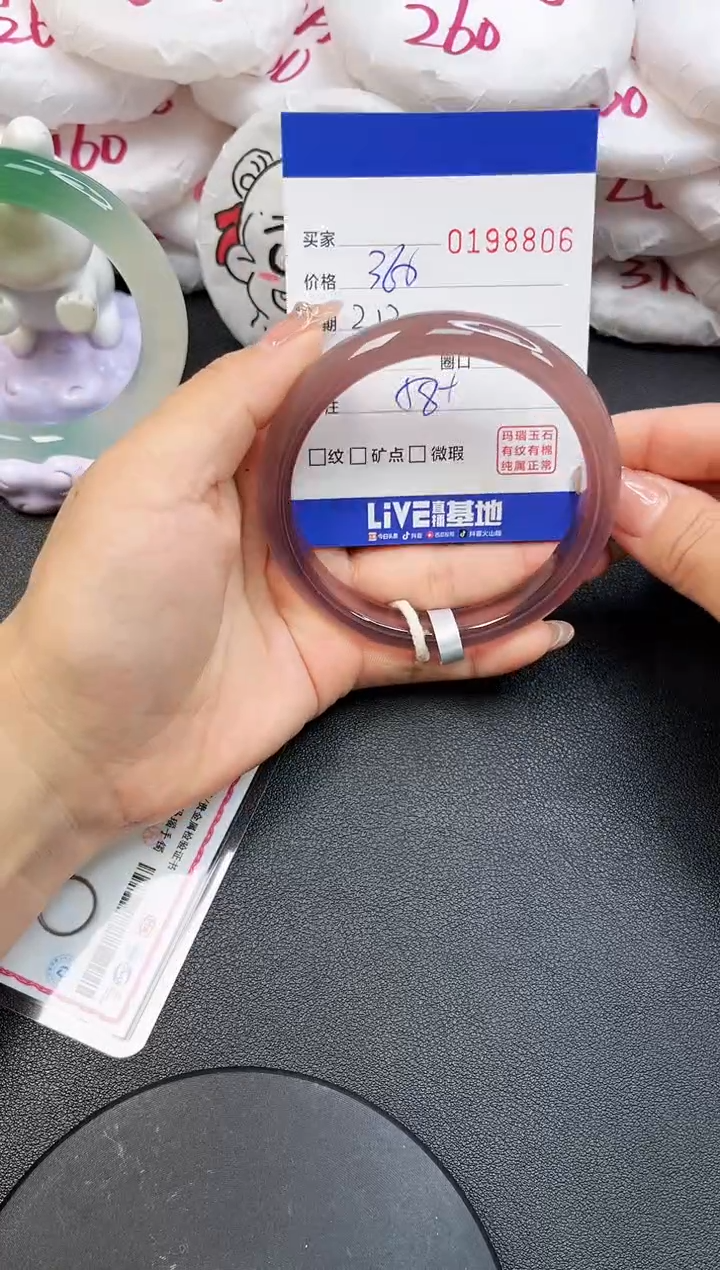 【闪购商品】玛瑙/玉髓手镯未镶嵌8806