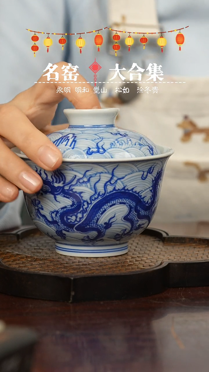 【闪购商品】瓷瓷瓷瓷瓷瓷瓷瓷