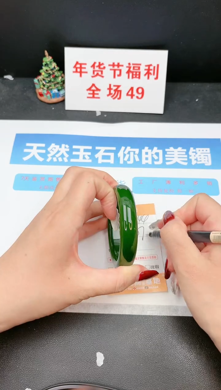 【闪购商品】石英质玉手镯未镶嵌144c