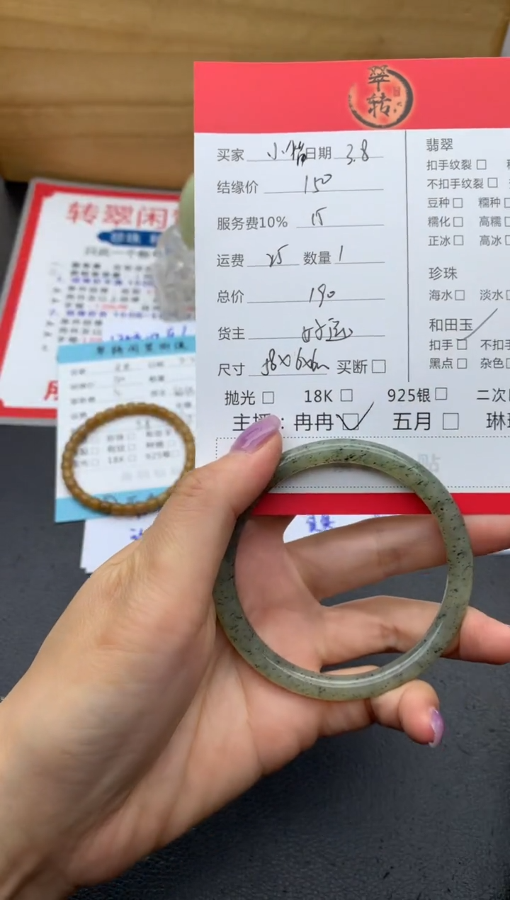 【闪购商品】和田玉手镯未镶嵌手镯
