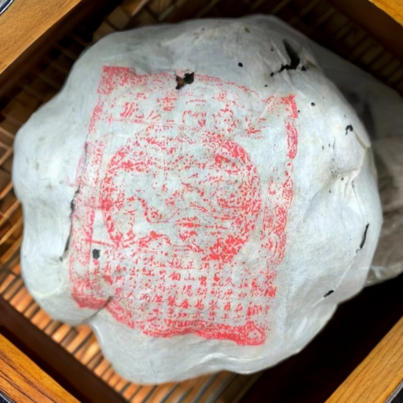 90年代云南同庆号1000克生茶