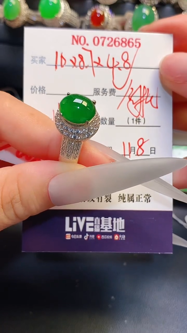 未镶嵌戒指翡翠铜托