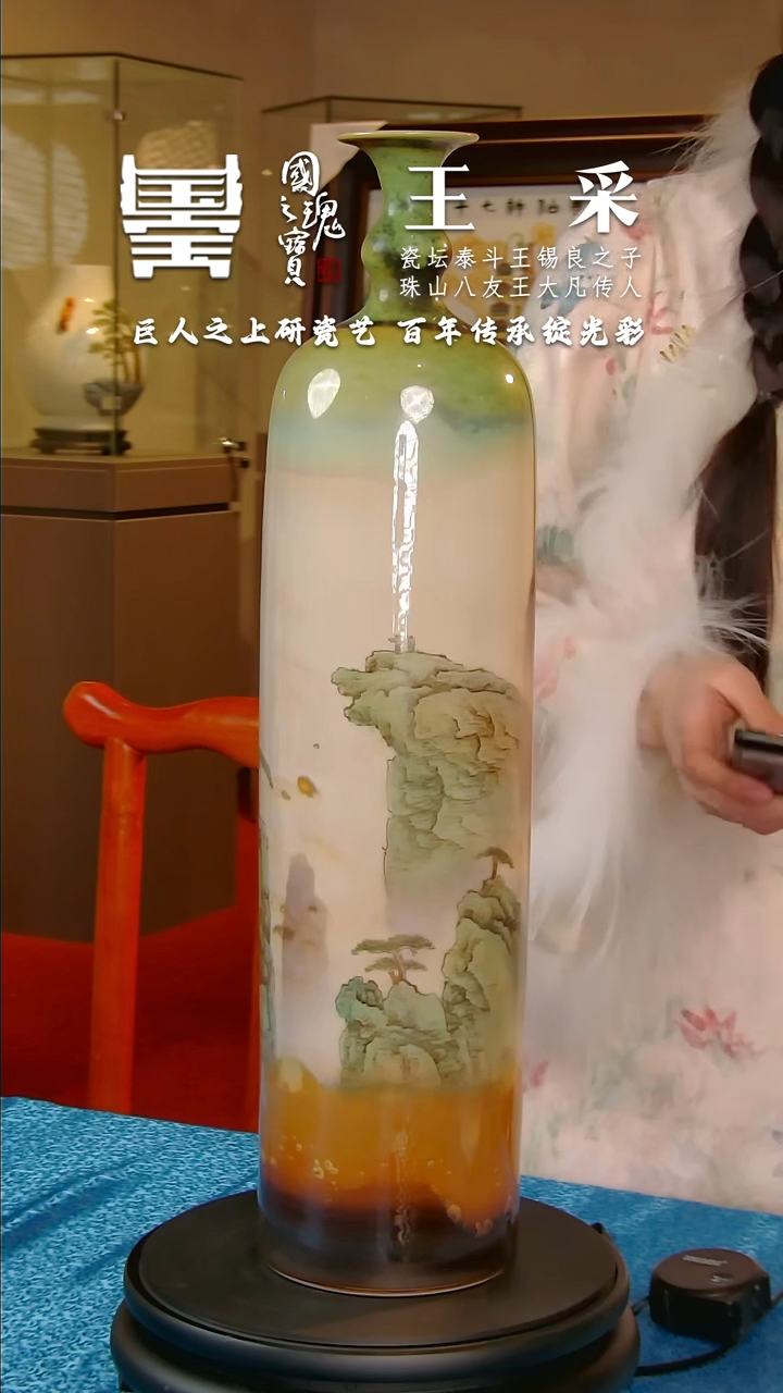 【闪购商品】瓷片王采        流水72