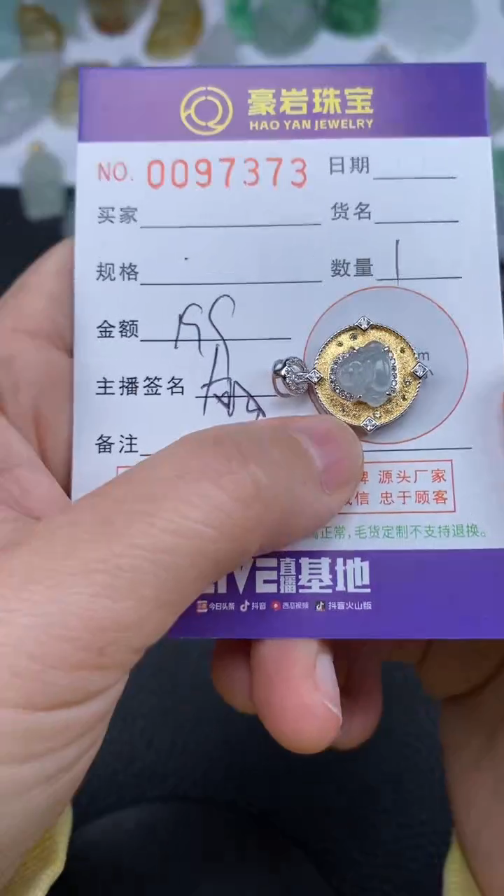 【闪购商品】翡翠颈饰银S925镶嵌天然A货翡翠