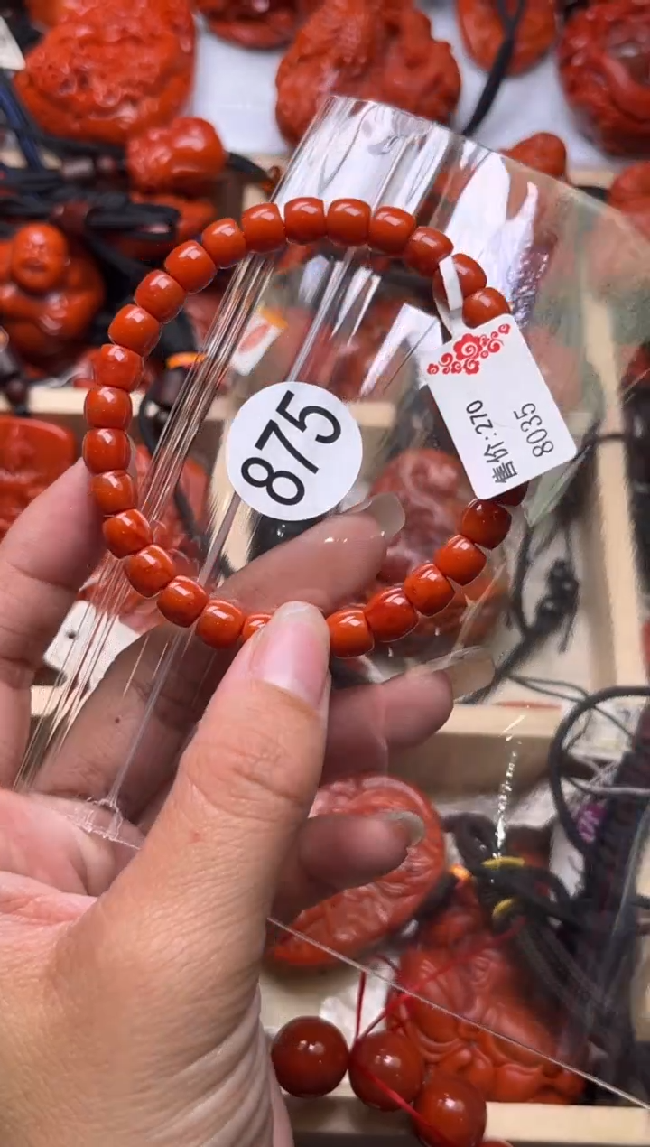 【闪购商品】南红玛瑙珠宝奇石未镶嵌875-7+