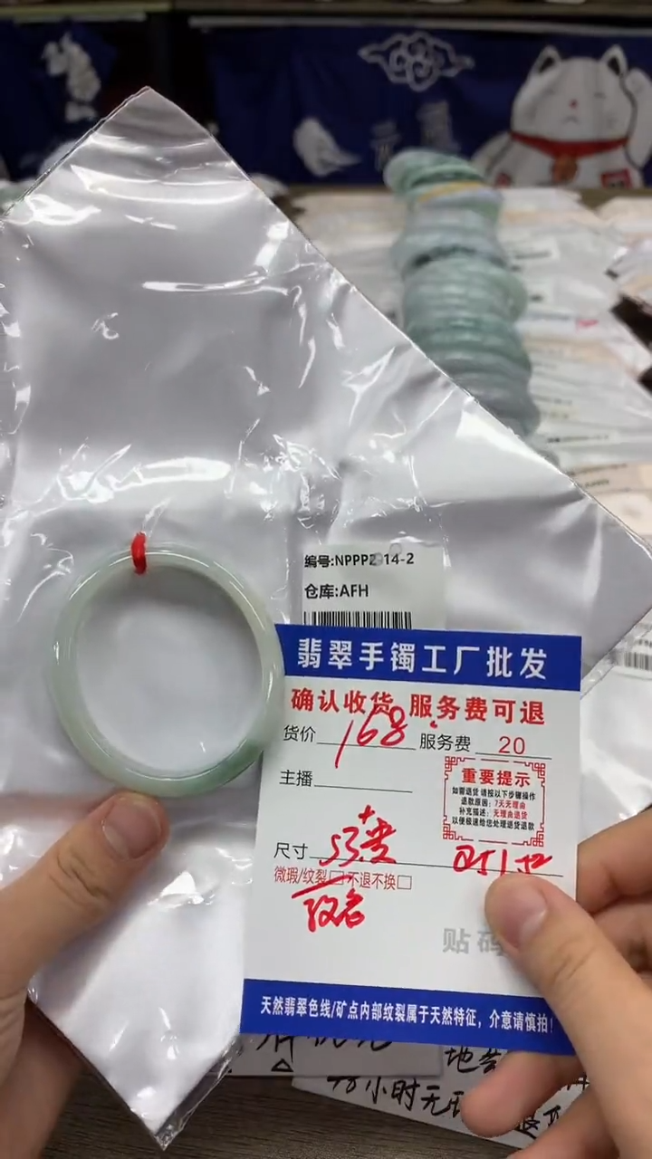 【闪购商品】翡翠手镯未镶嵌翡翠手镯