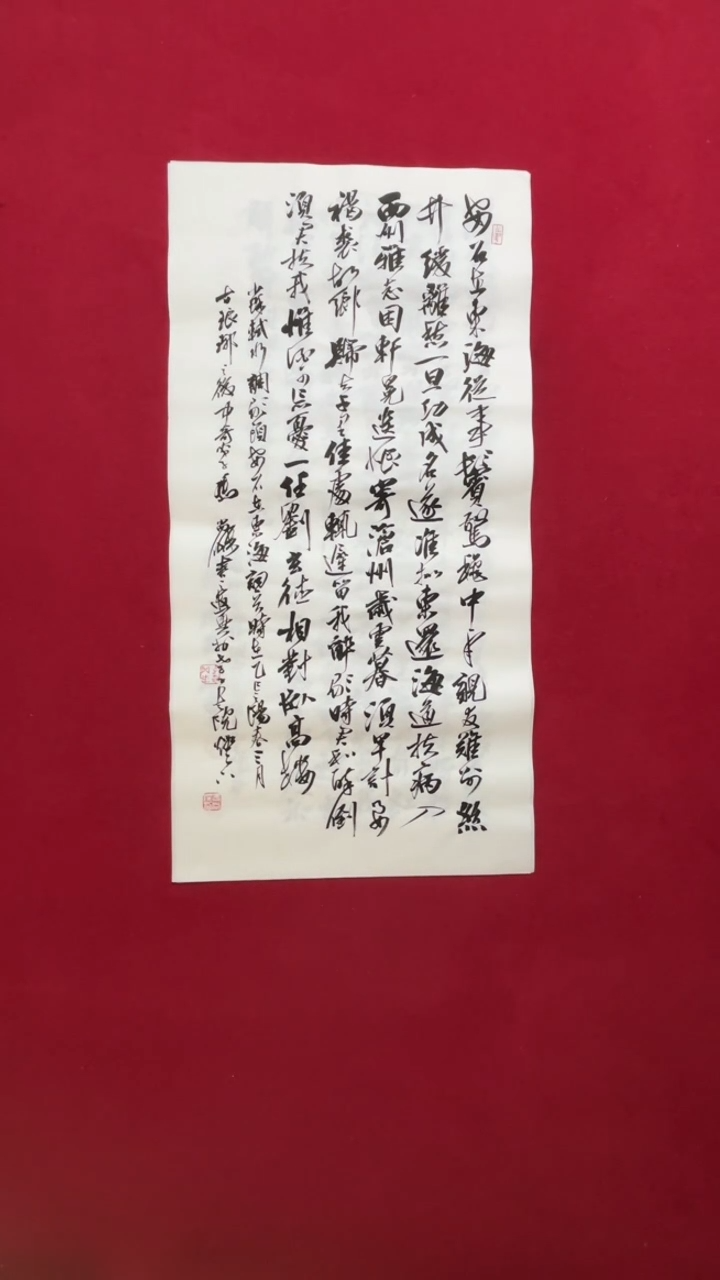 书法冯老师书法福利