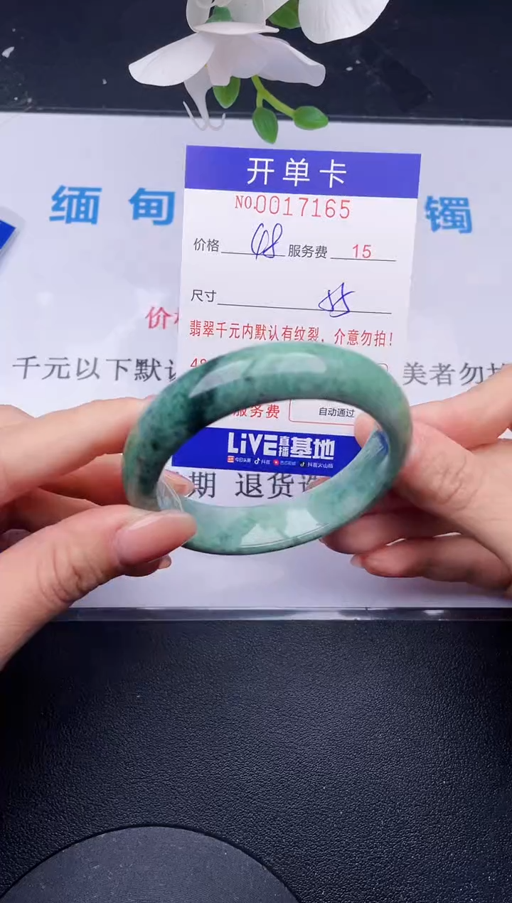 【闪购商品】翡翠手镯未镶嵌65拍哪个发哪个图片为准