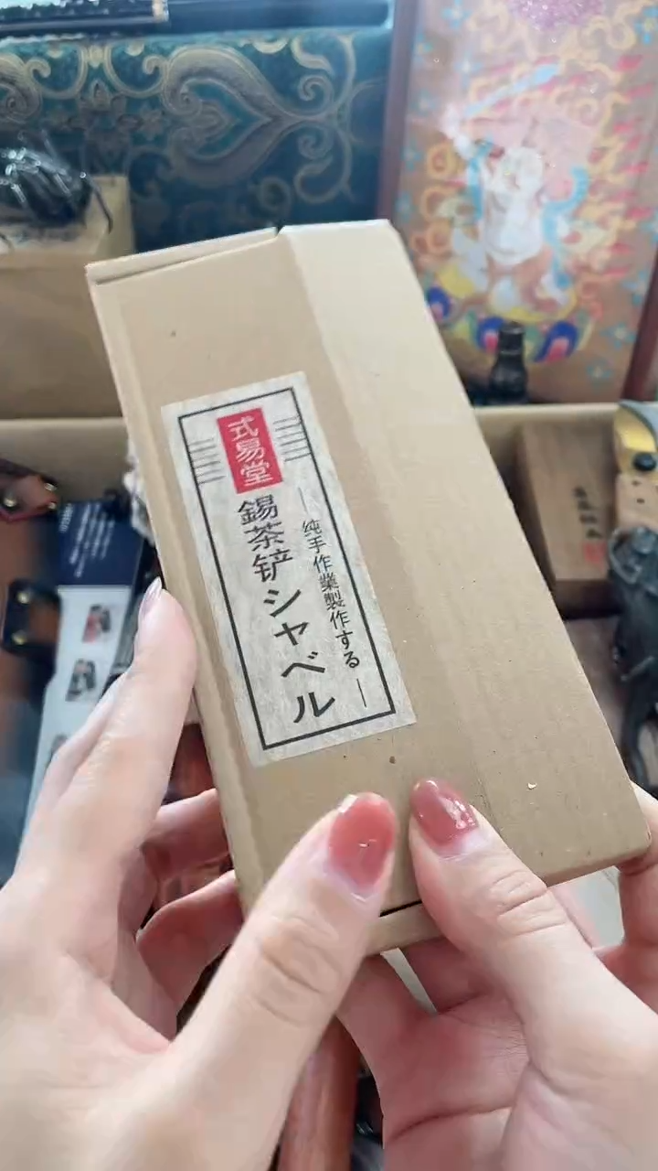 瓷片CZ慧然珍宝阁质量保证