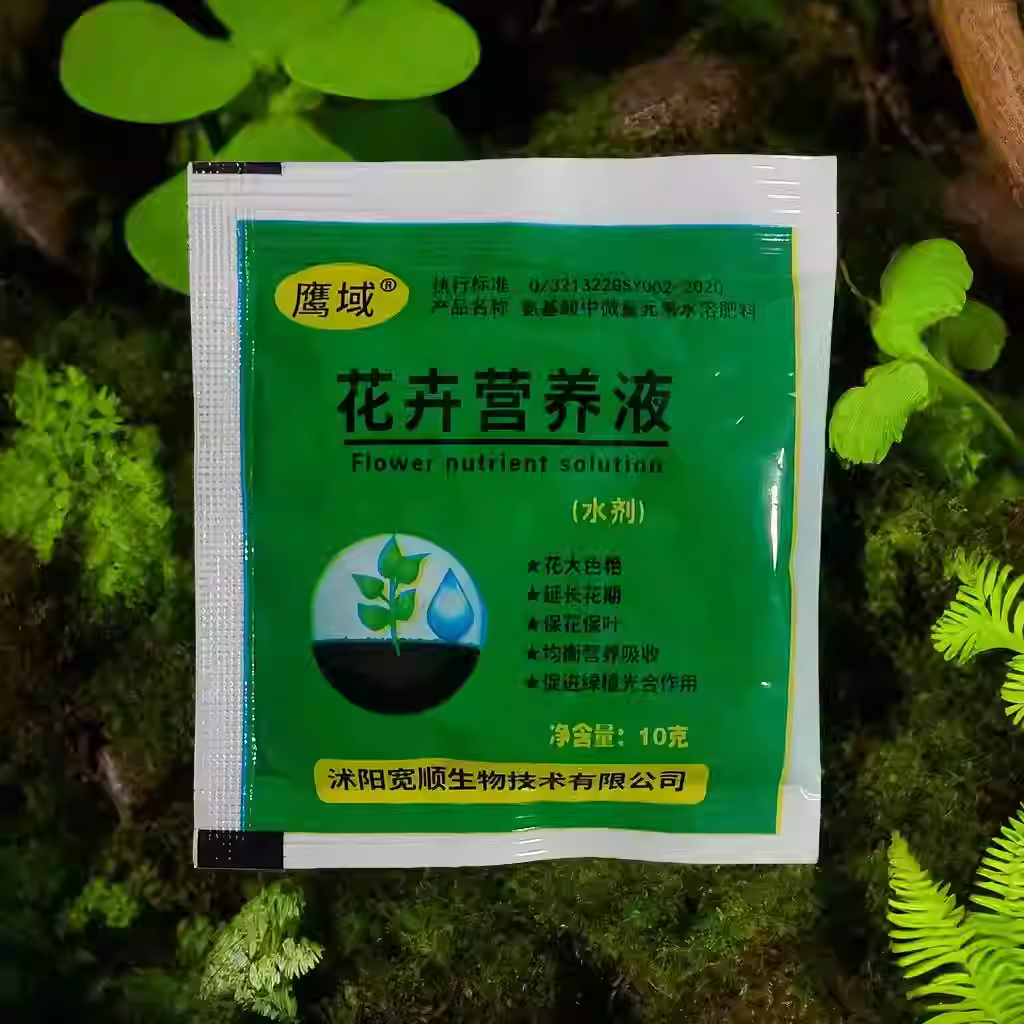 【长寿花专用营养液5包装】植物家用浓缩养花盆栽花卉绿植肥料
