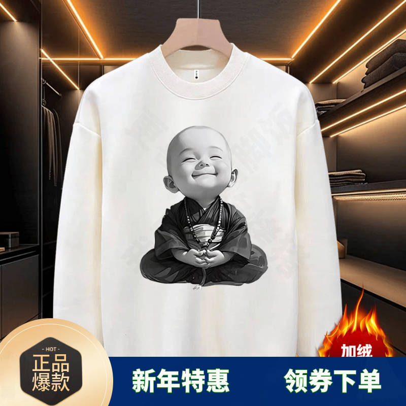 【男士潮牌】加绒长袖秋装秋男士男年春秋冬季韩版新款圆领宽松卫衣