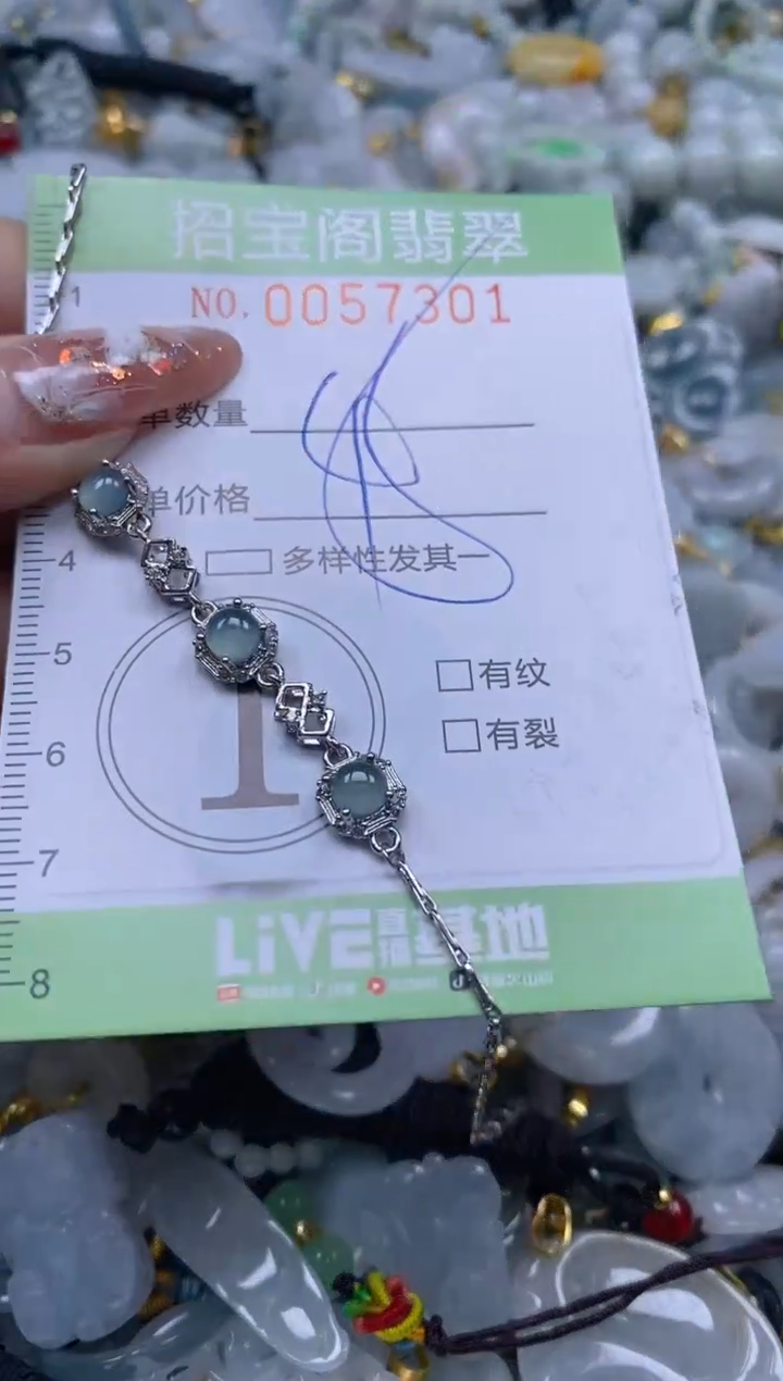 【闪购商品】翡翠颈饰未镶嵌闪购商品0057301