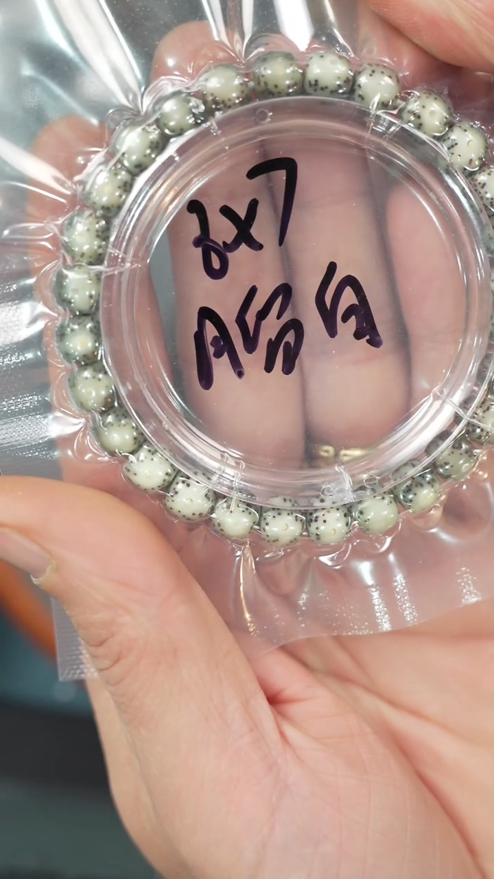 【闪购商品】星月菩提吊坠净庄阁文玩