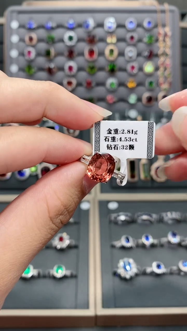 【闪购商品】碧玺戒指18K金镶嵌4.53