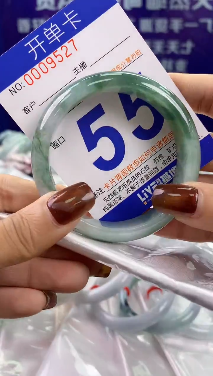 未镶嵌手镯翡翠AAAAAAAAAAAA