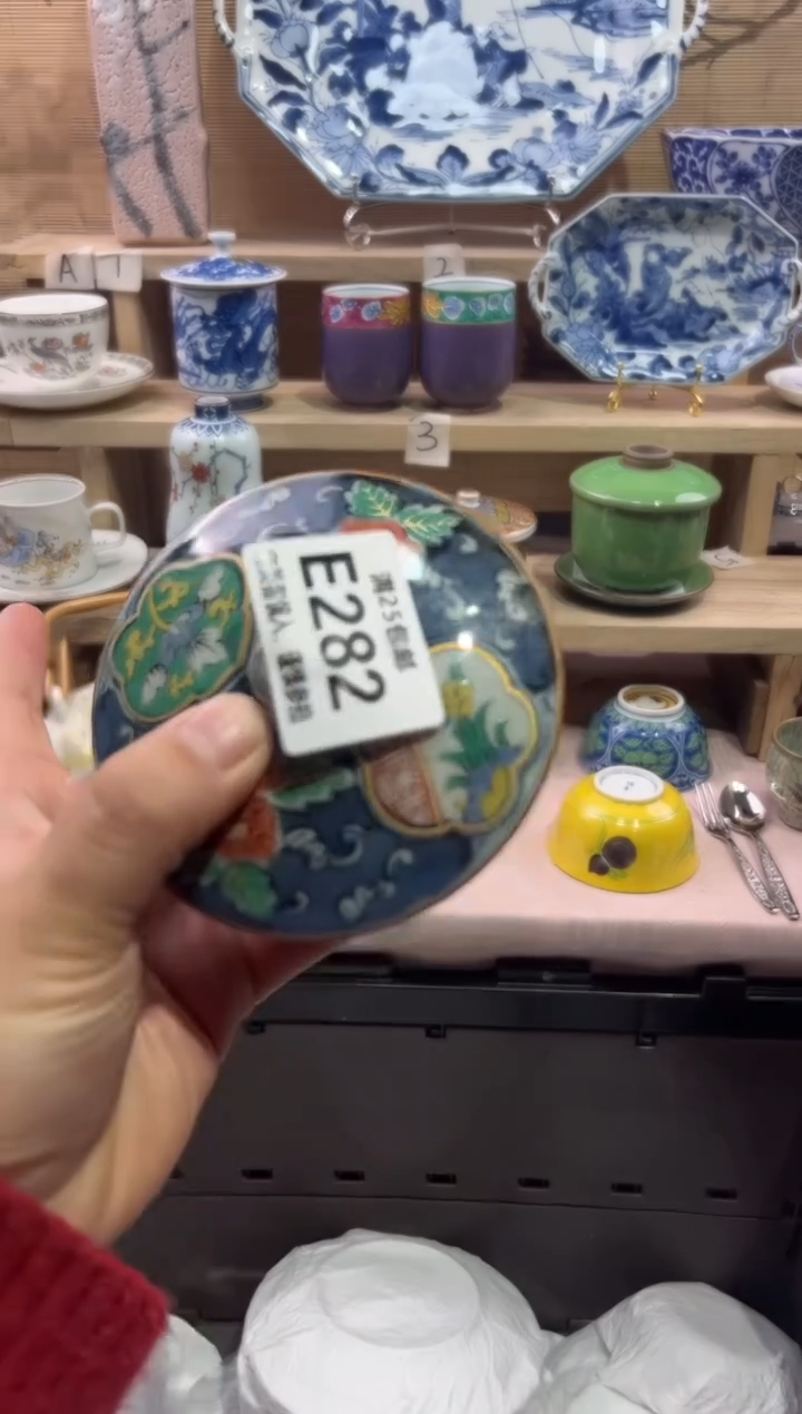 瓷片用****7               E282