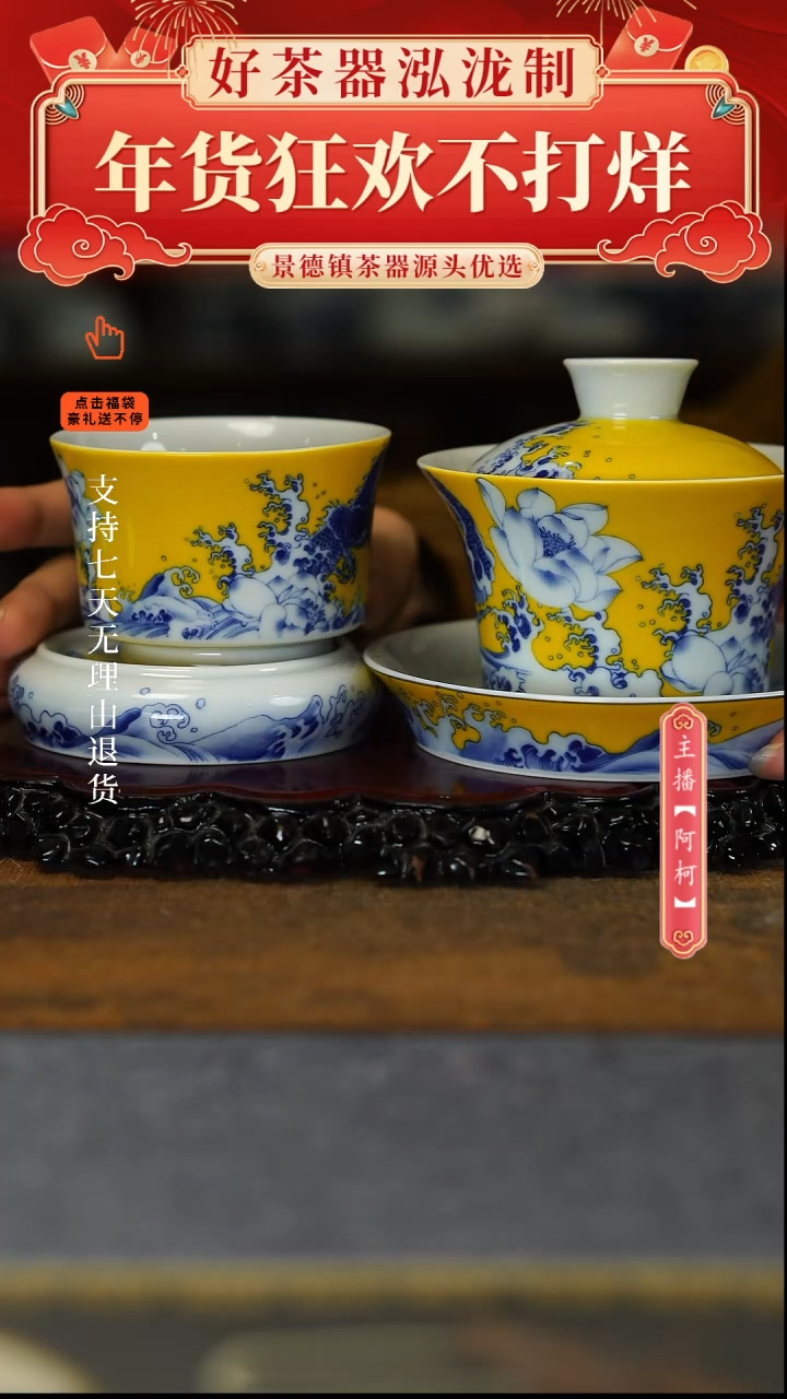 【闪购商品】其他黄釉3件套，，，，，，