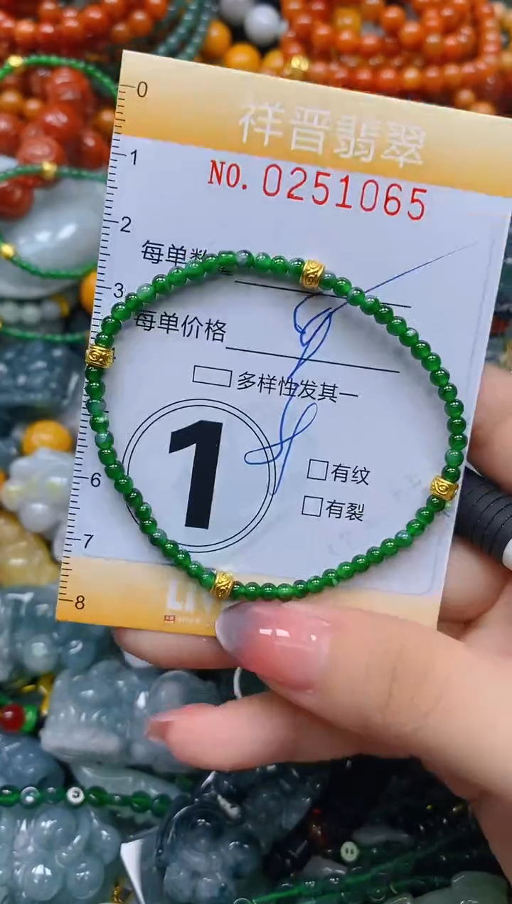 颈饰未镶嵌翡翠闪购0251065