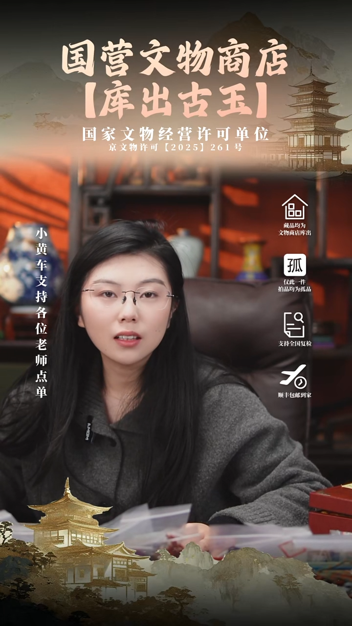 昌化石印石随**遇1111111111