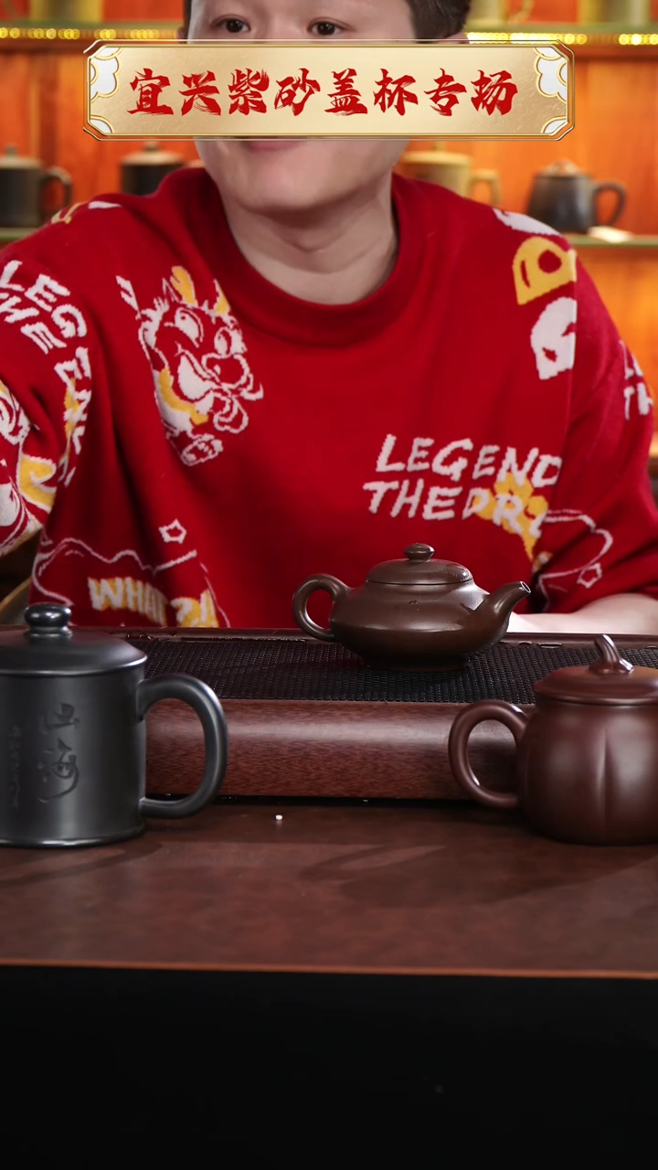 【闪购商品】紫砂茶杯合欢壶 @@CH01344