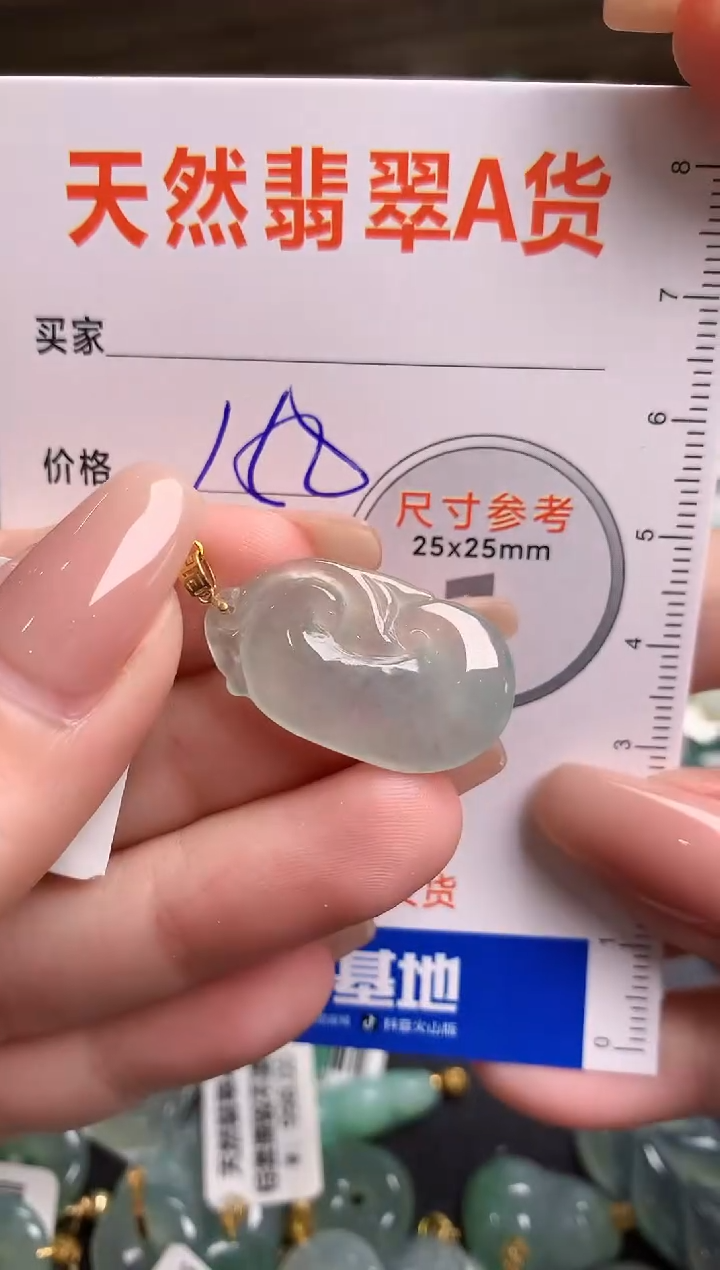 【闪购商品】翡翠颈饰18K金镶嵌0161570810