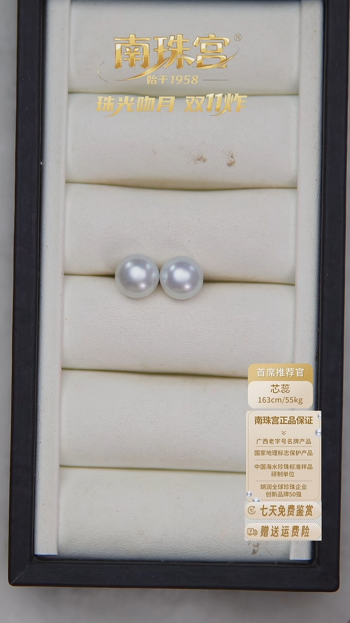 银S925镶嵌耳饰海水珍珠10-11mm 澳白