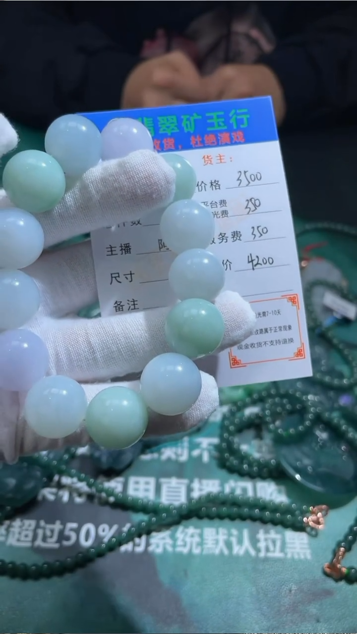 【闪购商品】定制翡翠未镶嵌毛货-不退不换-