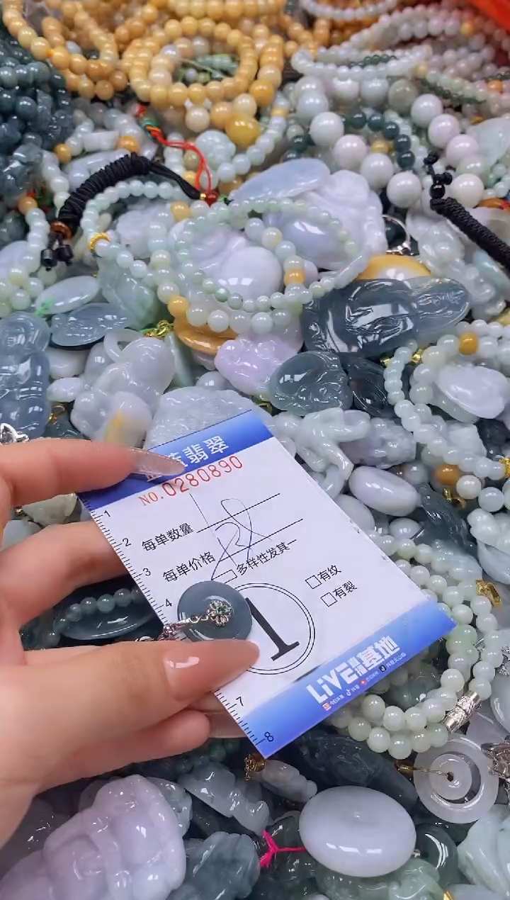 翡翠未镶嵌颈饰闪购0280890多样性发其一