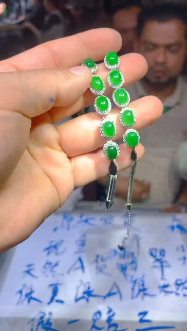 【闪购商品】定制翡翠未镶嵌213定制翡翠多样性发货（发其一）